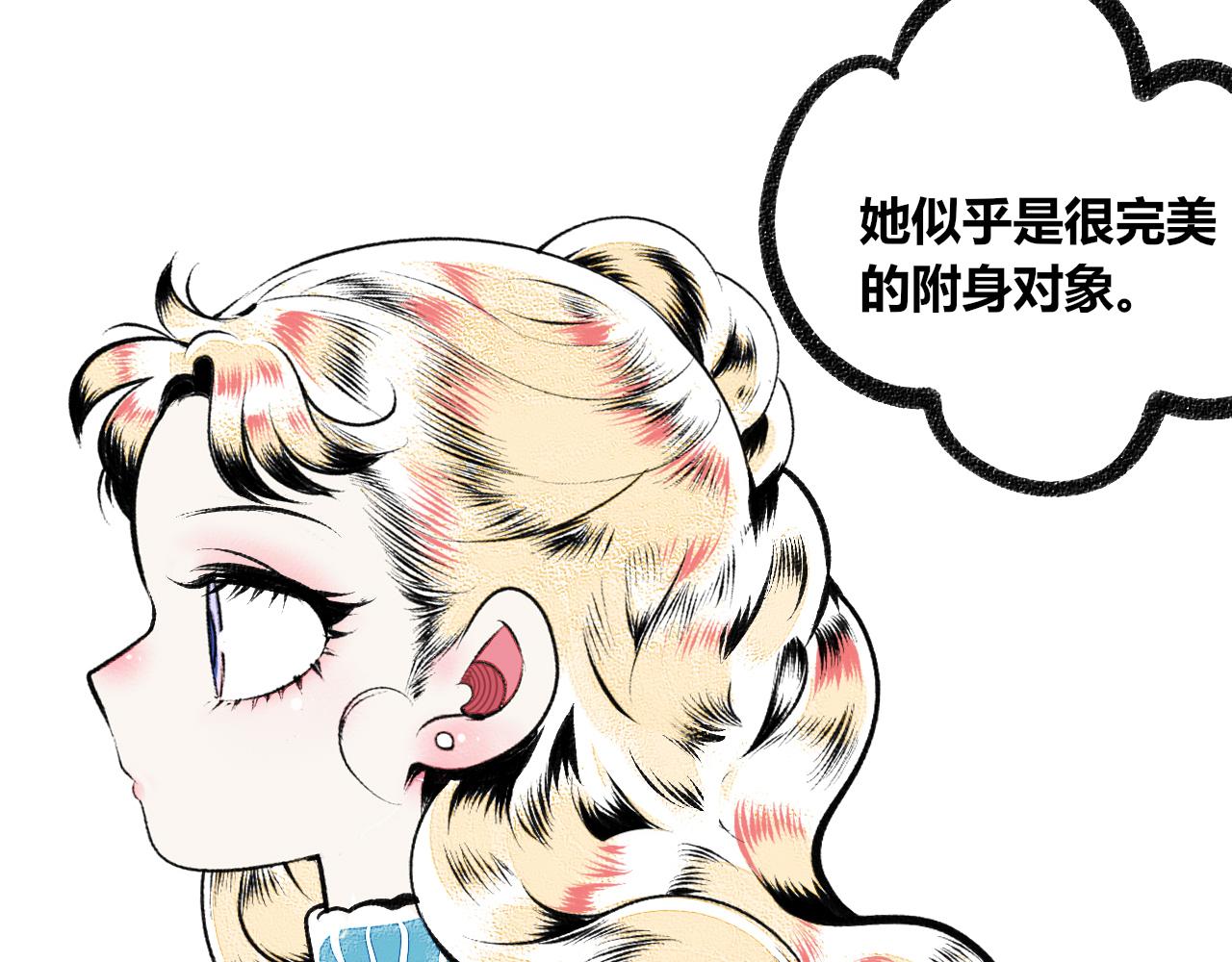 第10话 音梨花二(1/3)-第11话