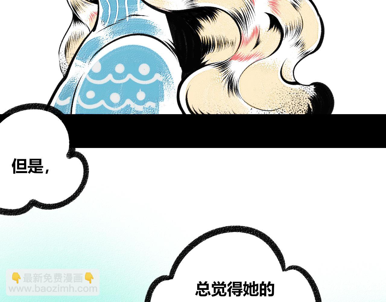 第10话 音梨花二(1/3)-第11话