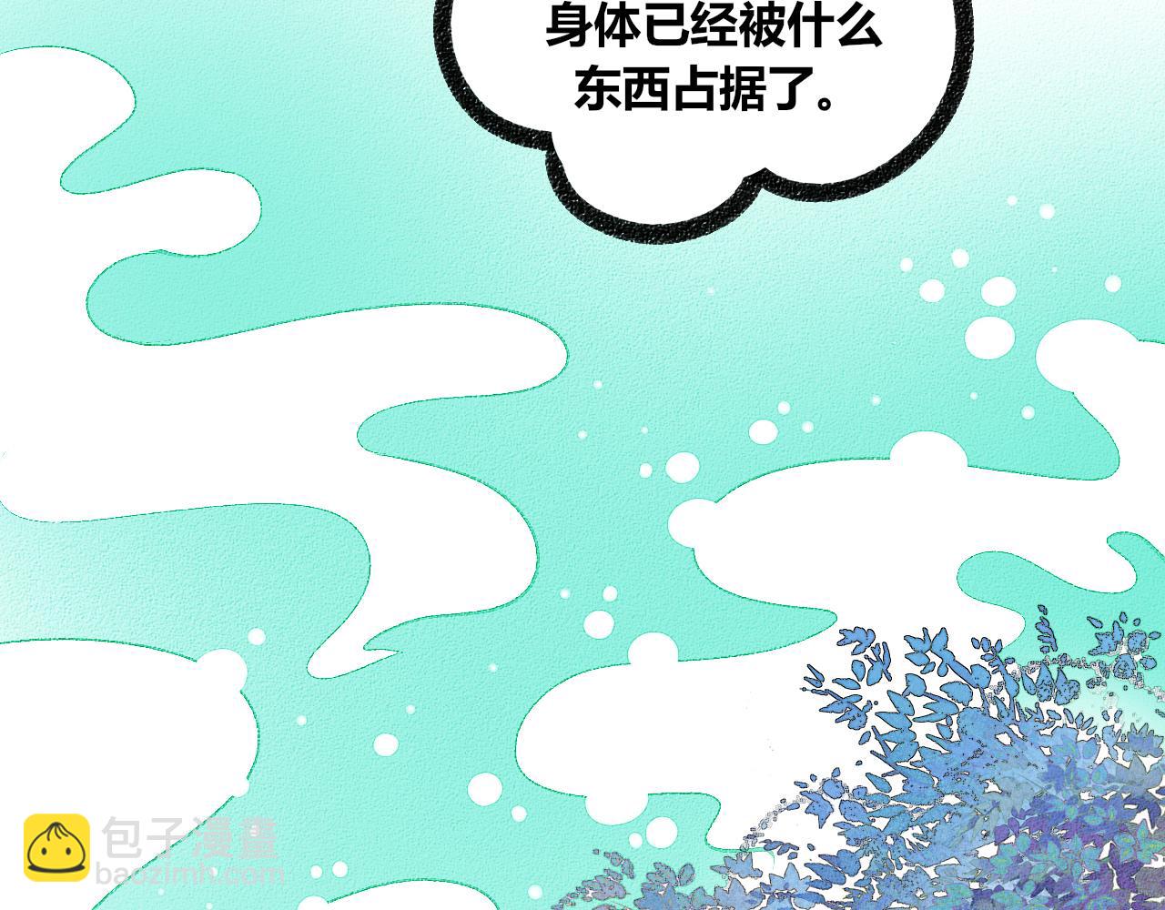 第10话 音梨花二(1/3)-第11话