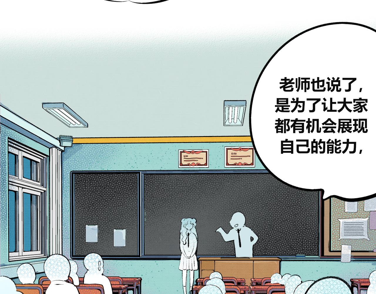 第10话 音梨花二(1/3)-第11话