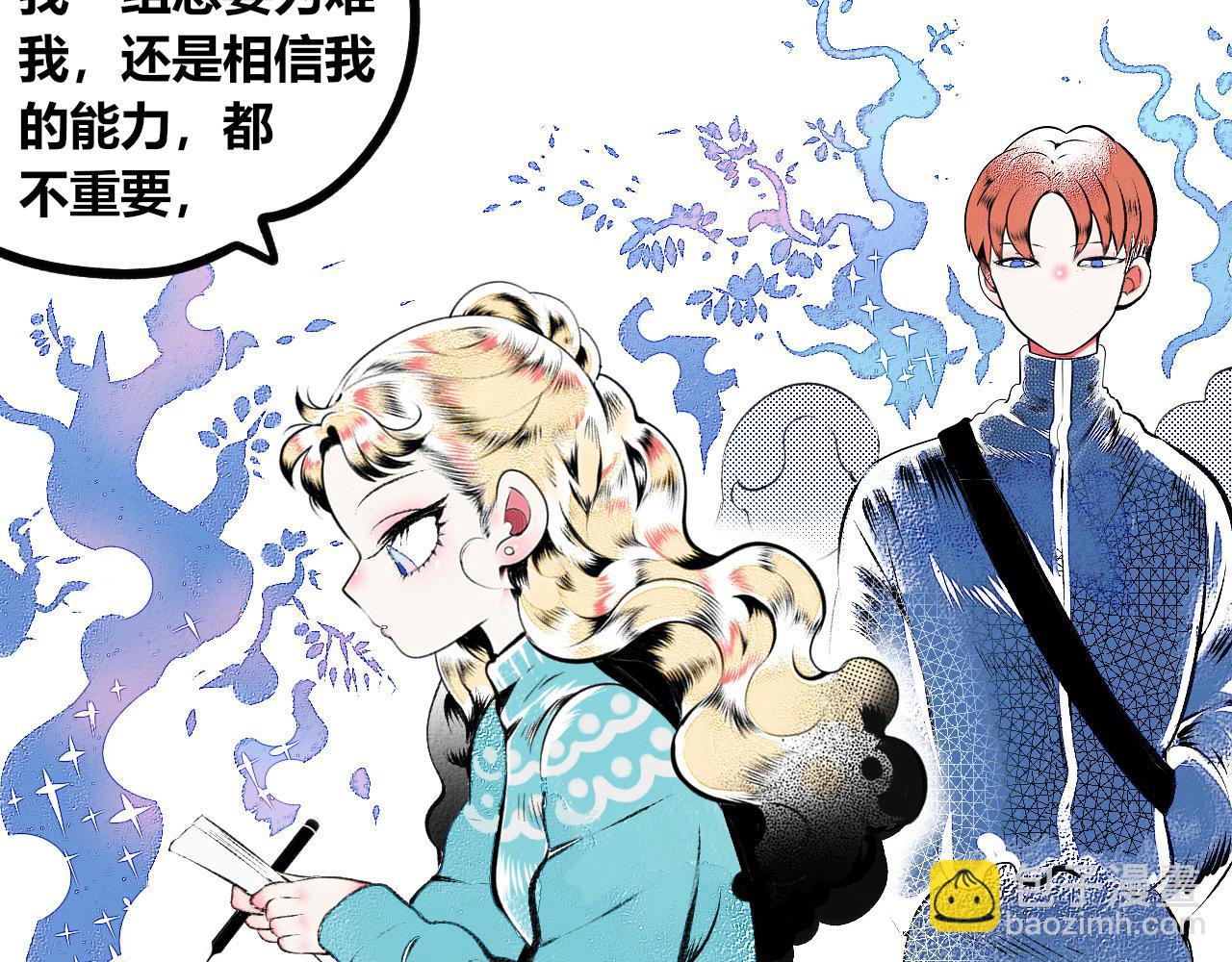 第10话 音梨花二(1/3)-第11话