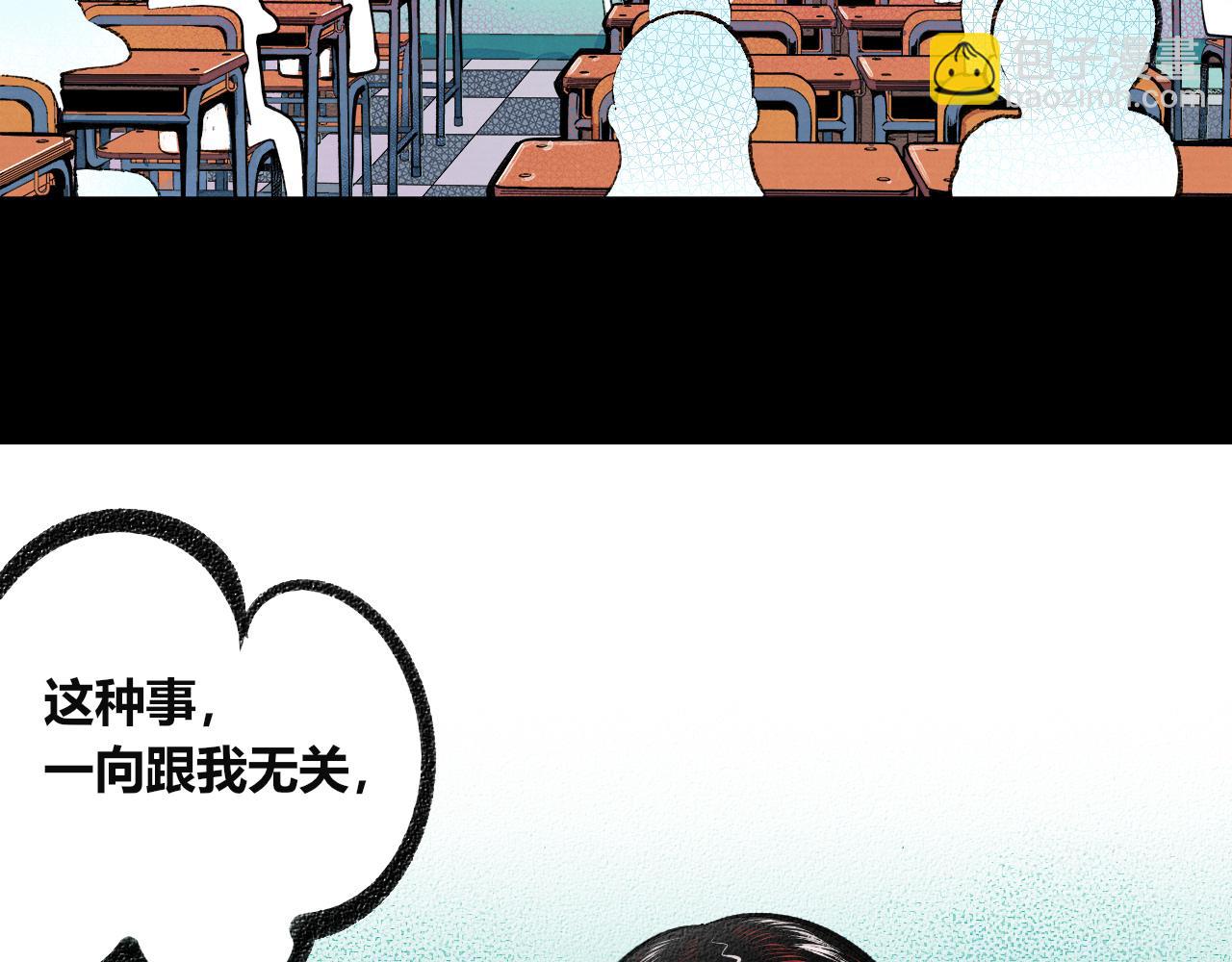 第10话 音梨花二(1/3)-第11话