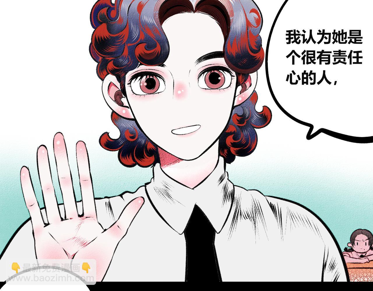 第10话 音梨花二(1/3)-第11话