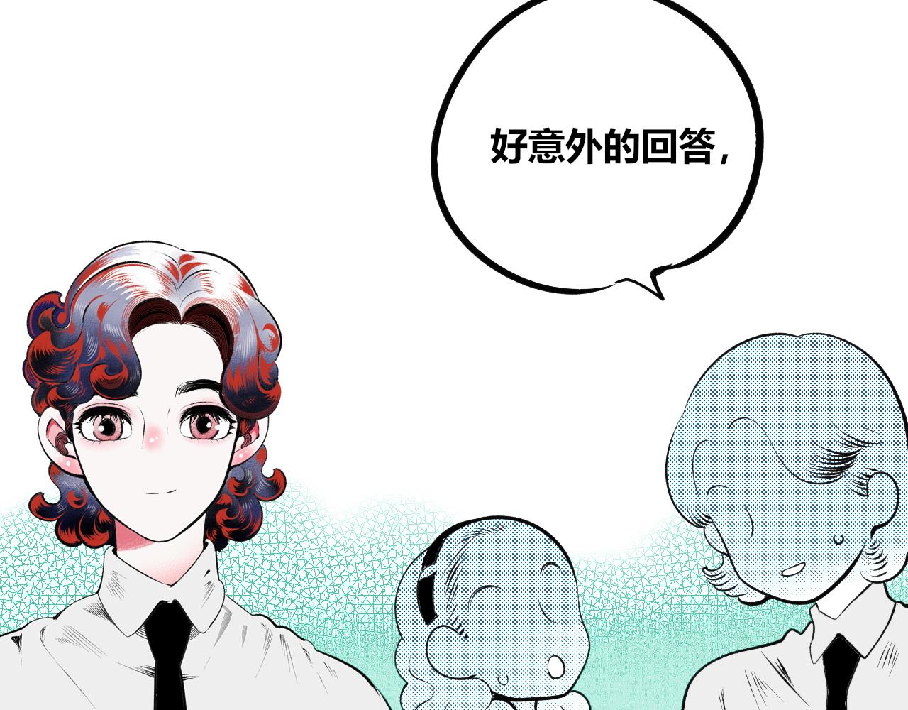 第12话 假日一(1/3)-第13话