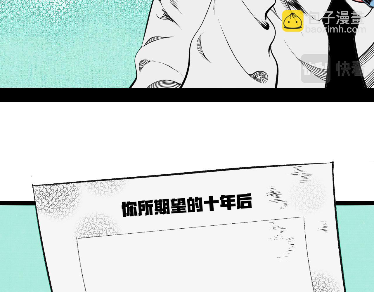 第12话 假日一(1/3)-第13话