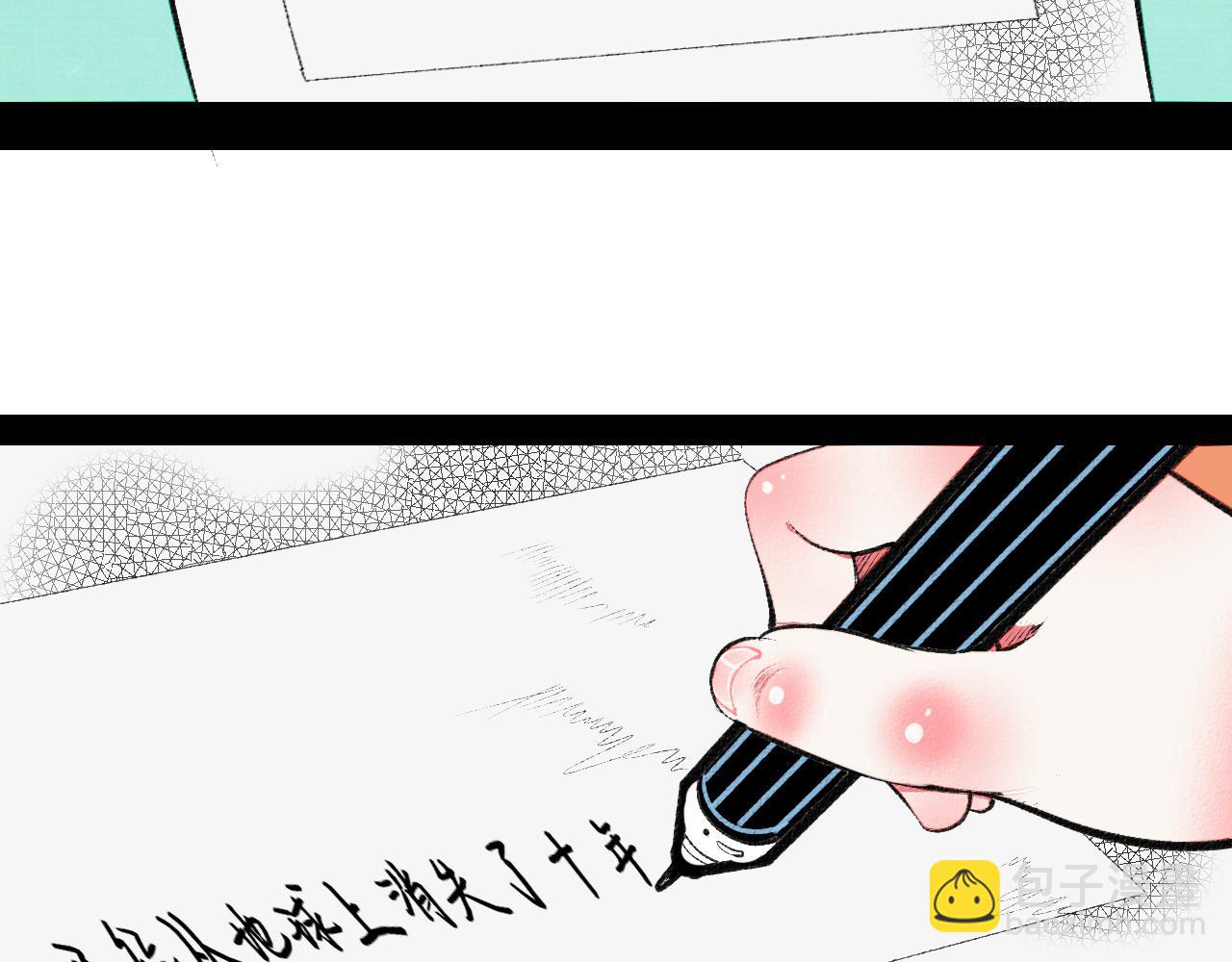 第12话 假日一(1/3)-第13话