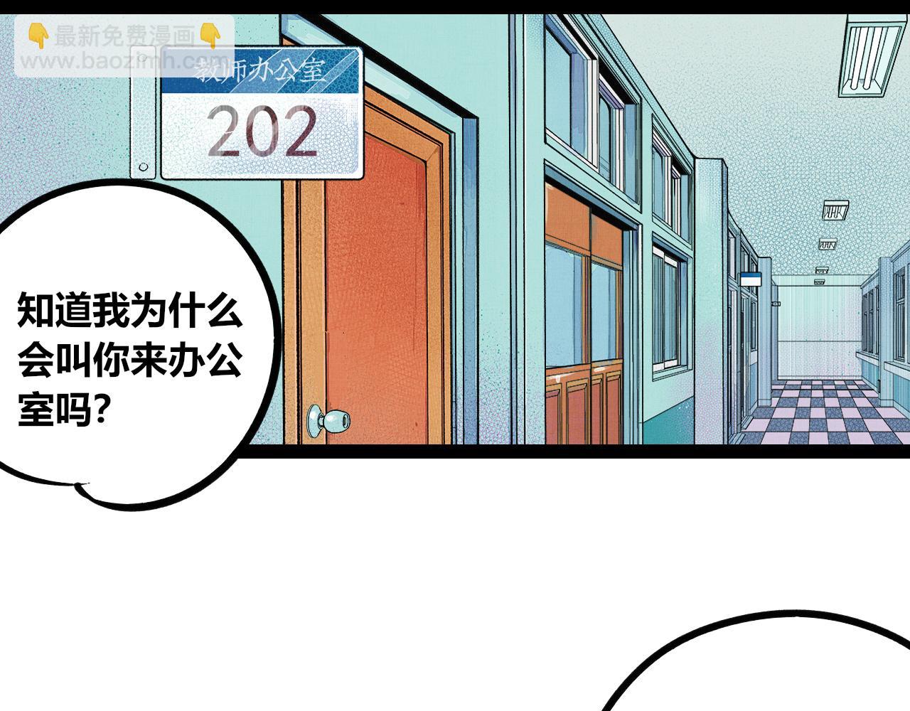 第12话 假日一(1/3)-第13话