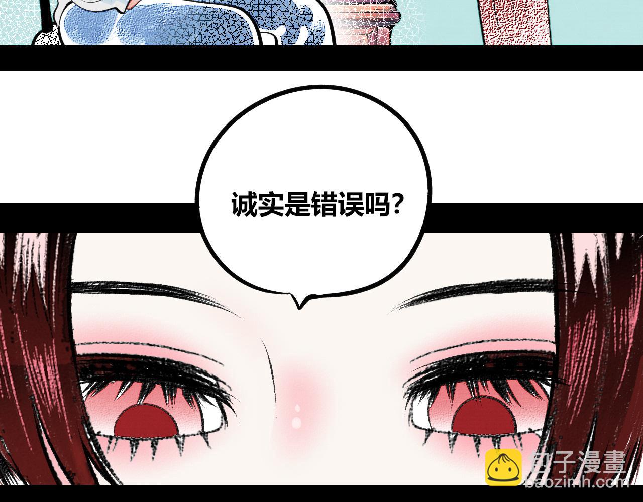 第12话 假日一(1/3)-第13话