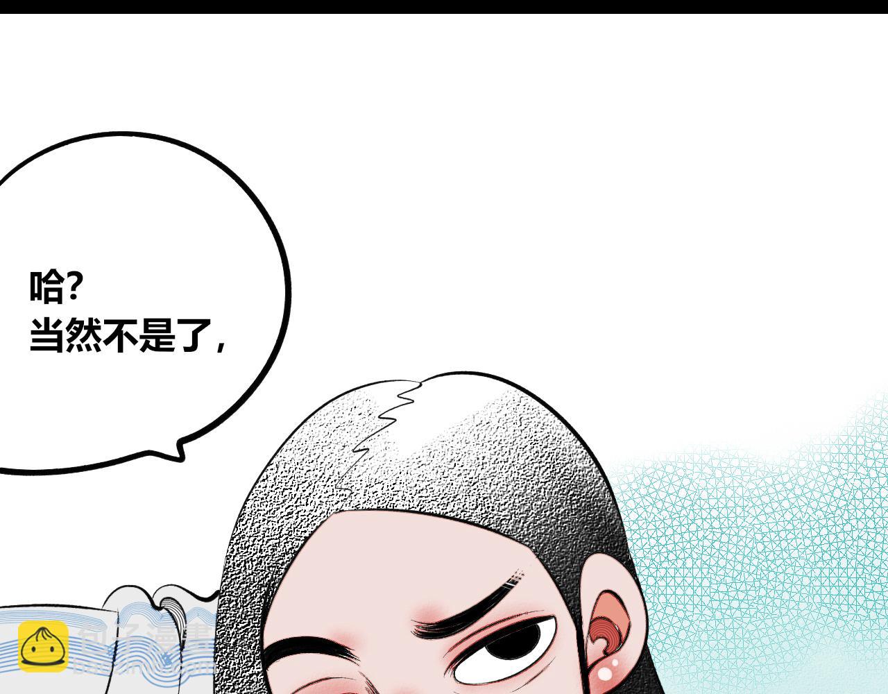 第12话 假日一(1/3)-第13话