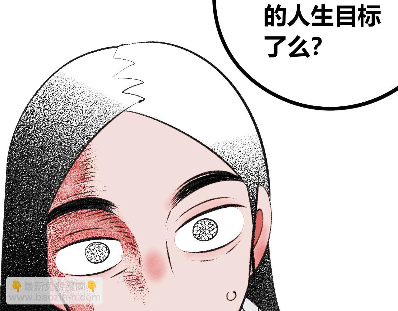 第12话 假日一(1/3)-第13话