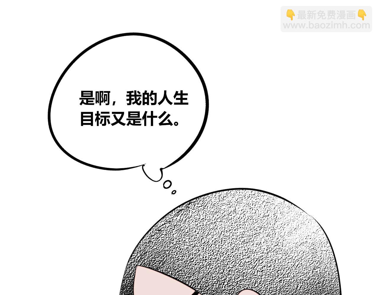 第12话 假日一(1/3)-第13话