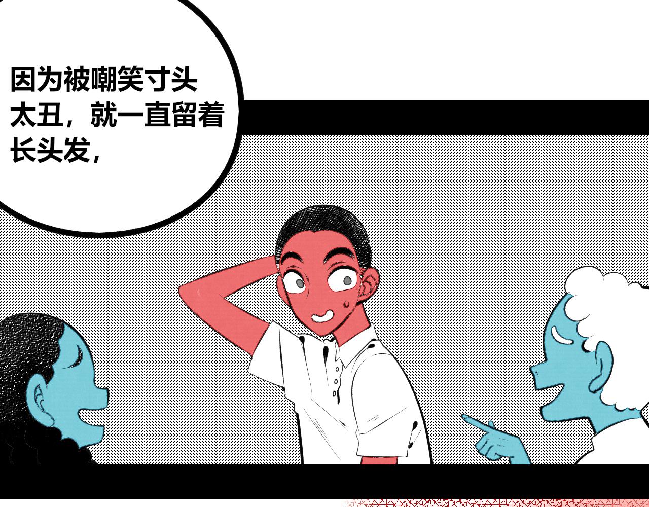 第12话 假日一(1/3)-第13话