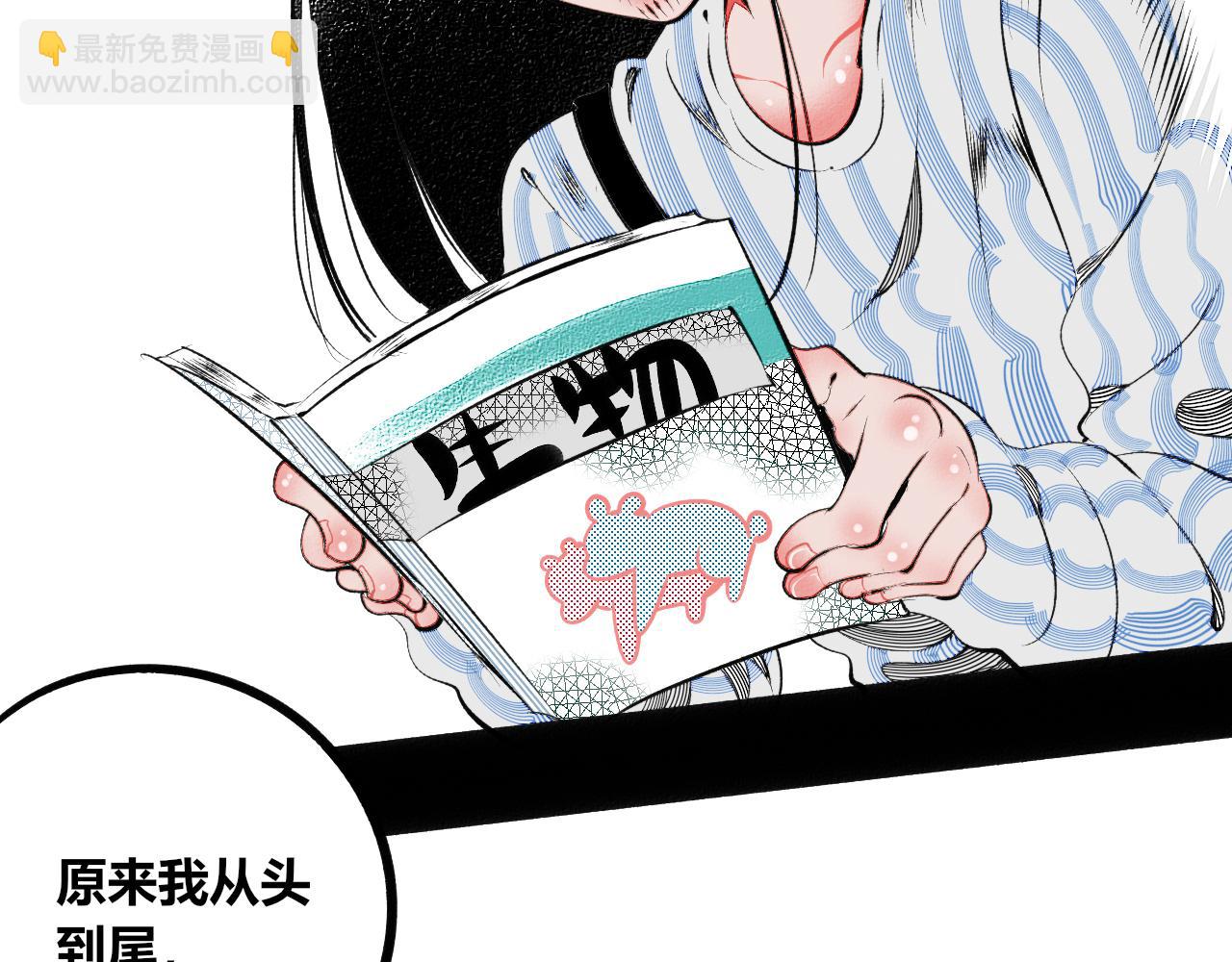 第12话 假日一(1/3)-第13话