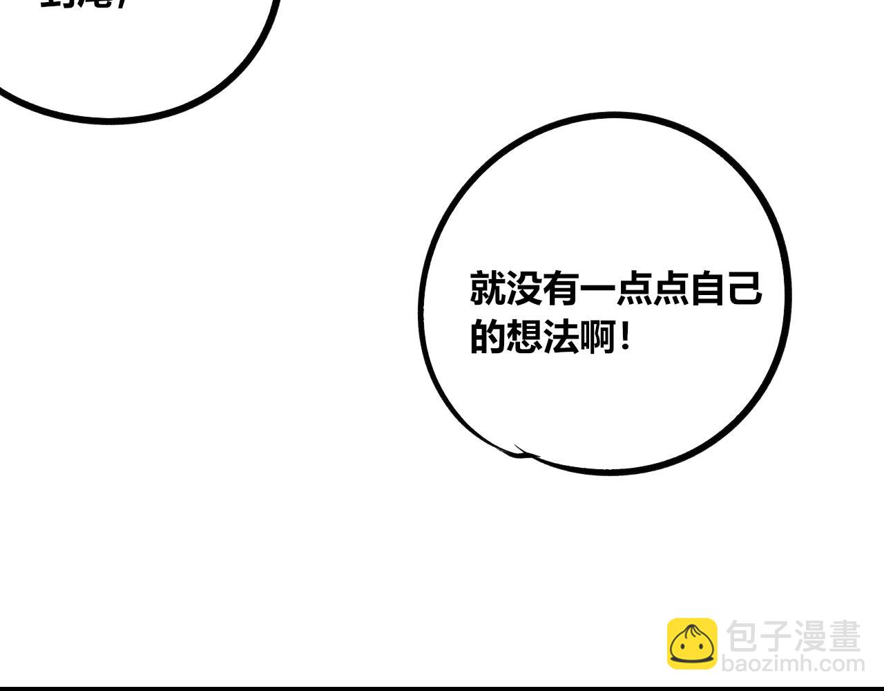 第12话 假日一(1/3)-第13话