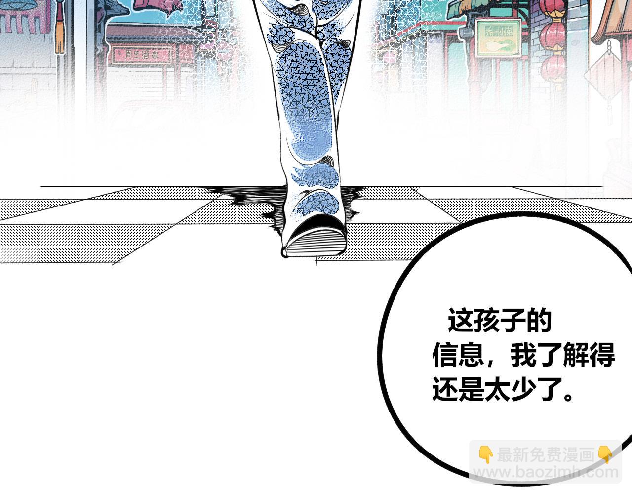 第12话 假日一(1/3)-第13话