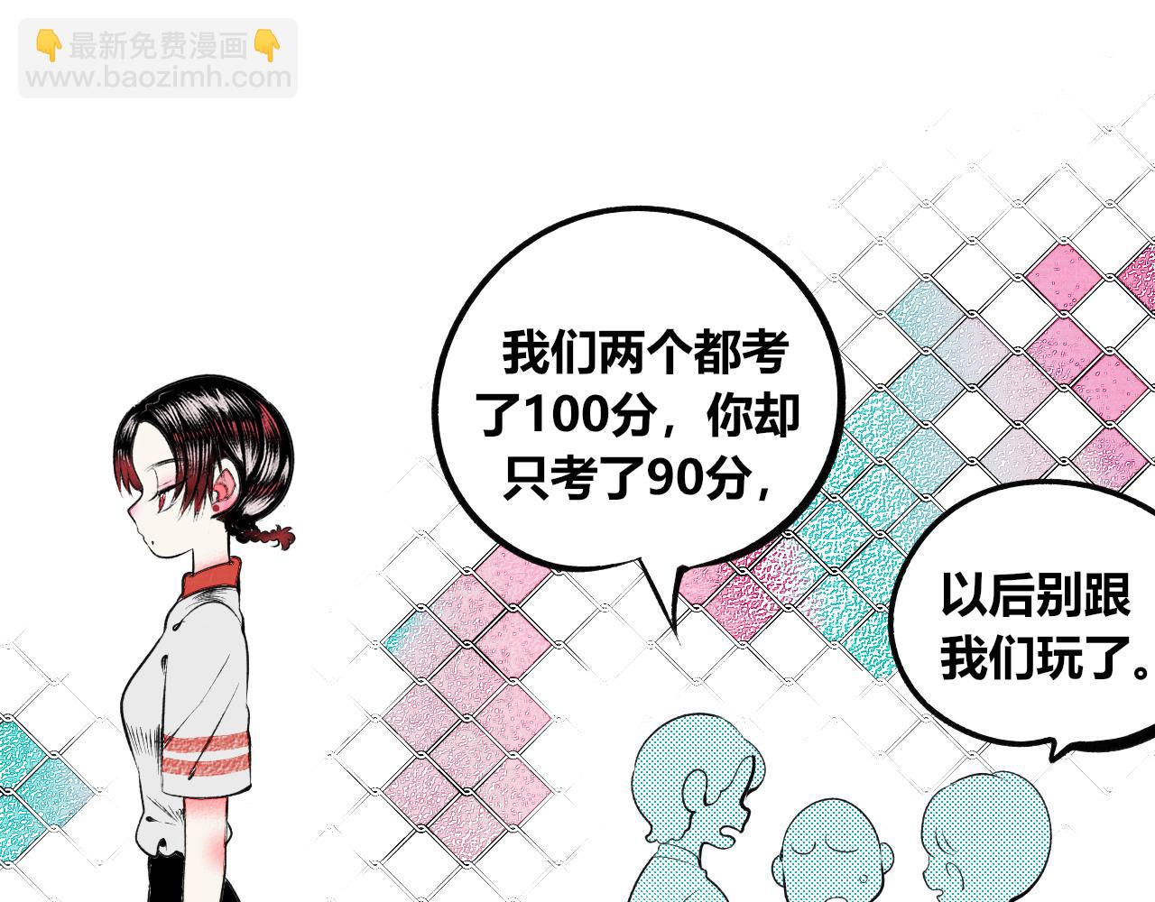 第十四话 假日三(1/3)-第15话