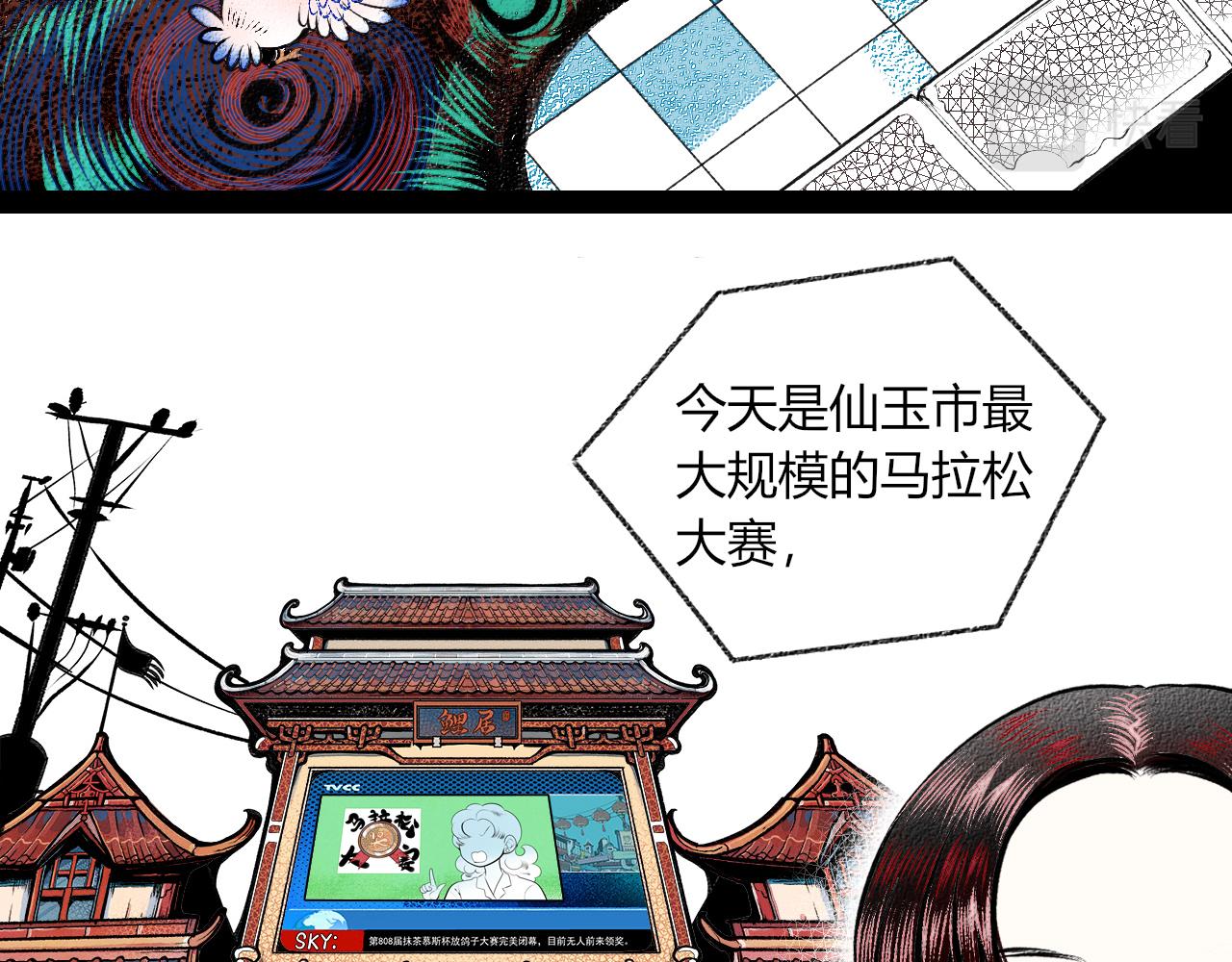 第十四话 假日三(1/3)-第15话