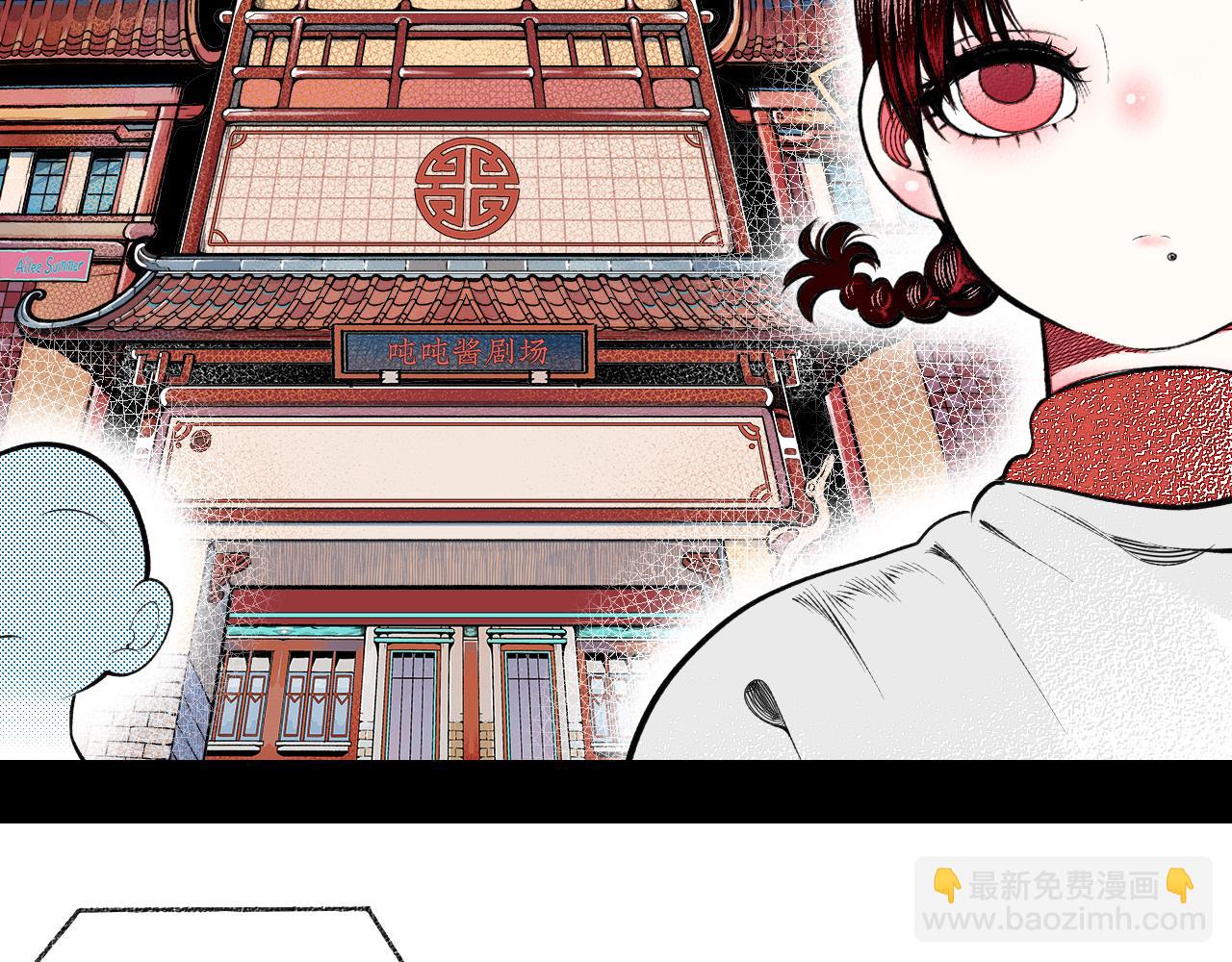 第十四话 假日三(1/3)-第15话