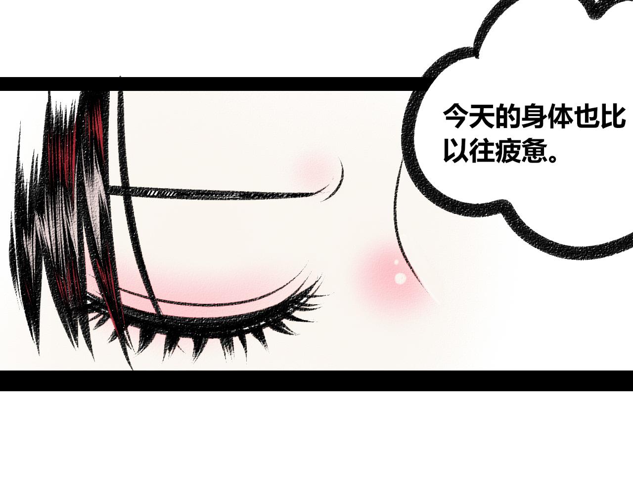 第十四话 假日三(1/3)-第15话