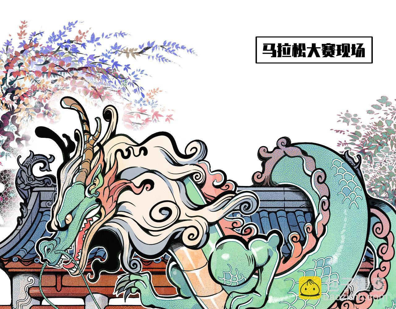 第十四话 假日三(1/3)-第15话