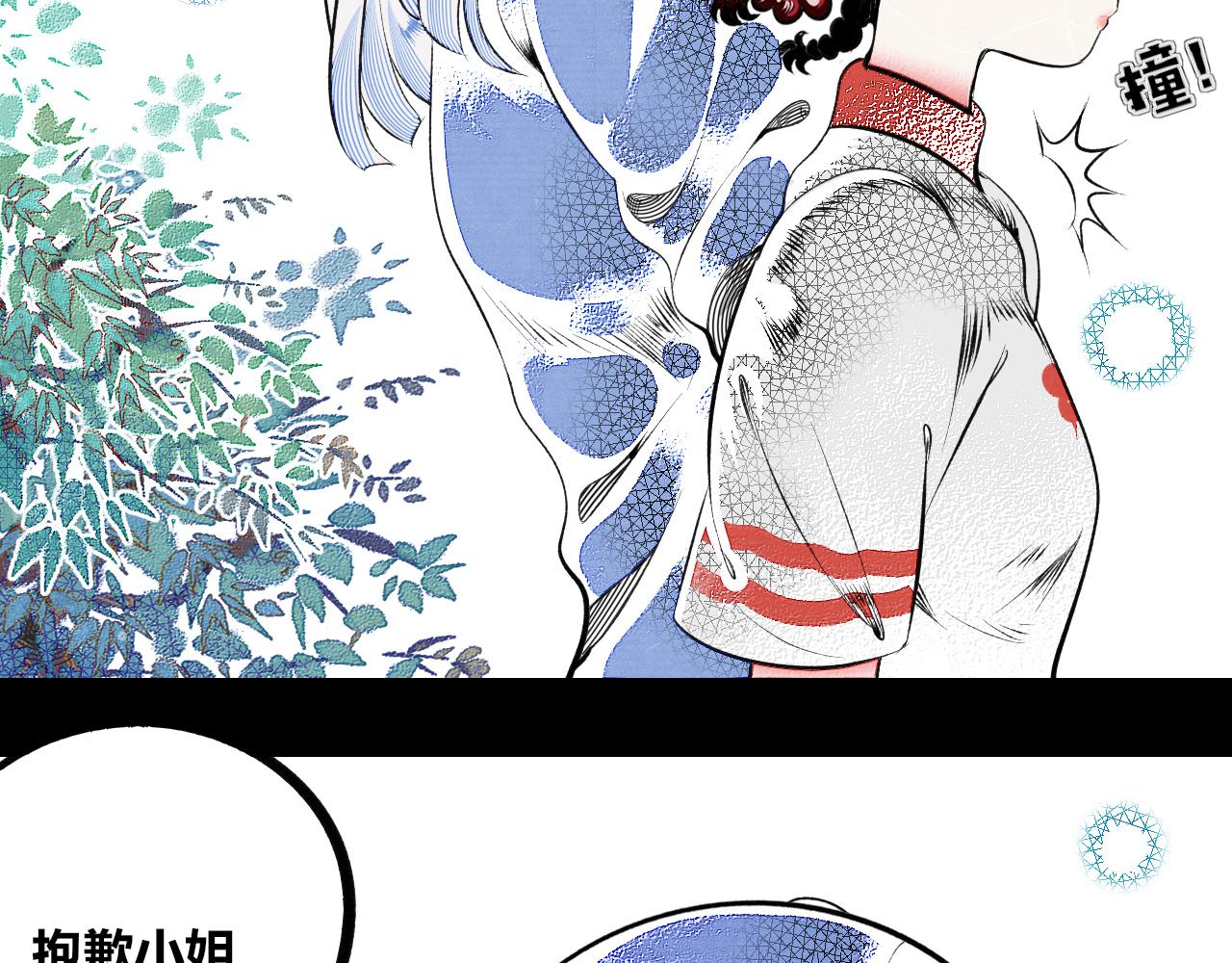 第十四话 假日三(1/3)-第15话