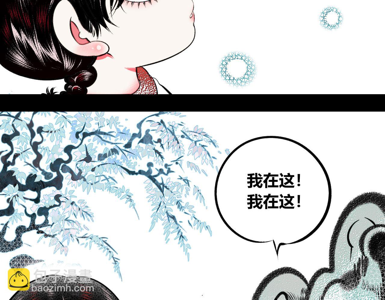 第十四话 假日三(1/3)-第15话