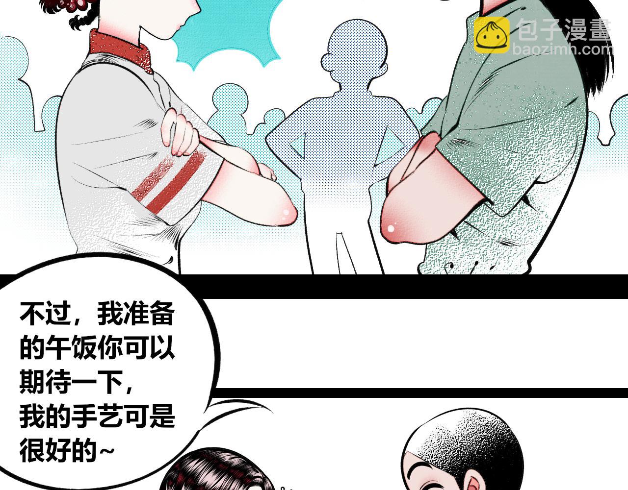 第十四话 假日三(1/3)-第15话