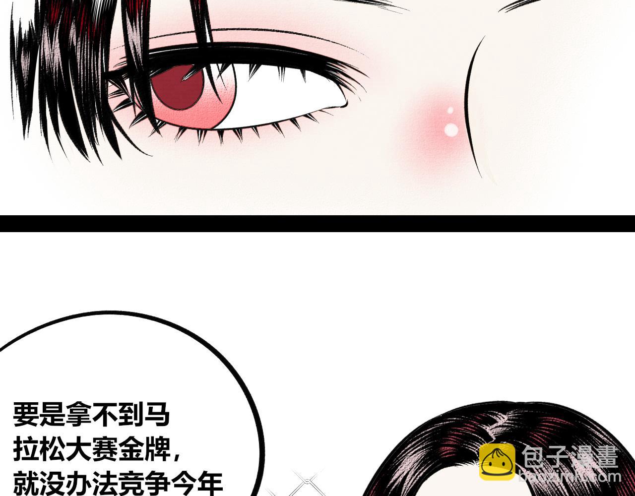 第十四话 假日三(1/3)-第15话