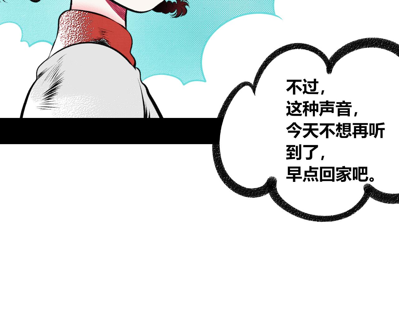 第十四话 假日三(1/3)-第15话