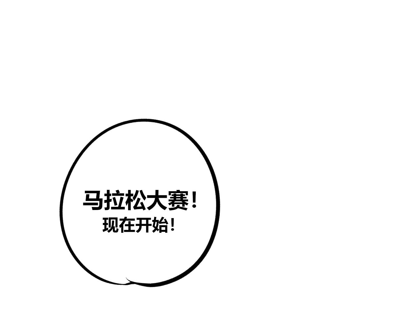 第十四话 假日三(1/3)-第15话