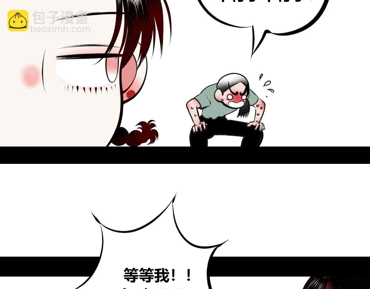 第十四话 假日三(1/3)-第15话