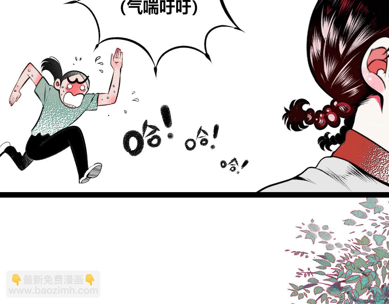 第十四话 假日三(1/3)-第15话