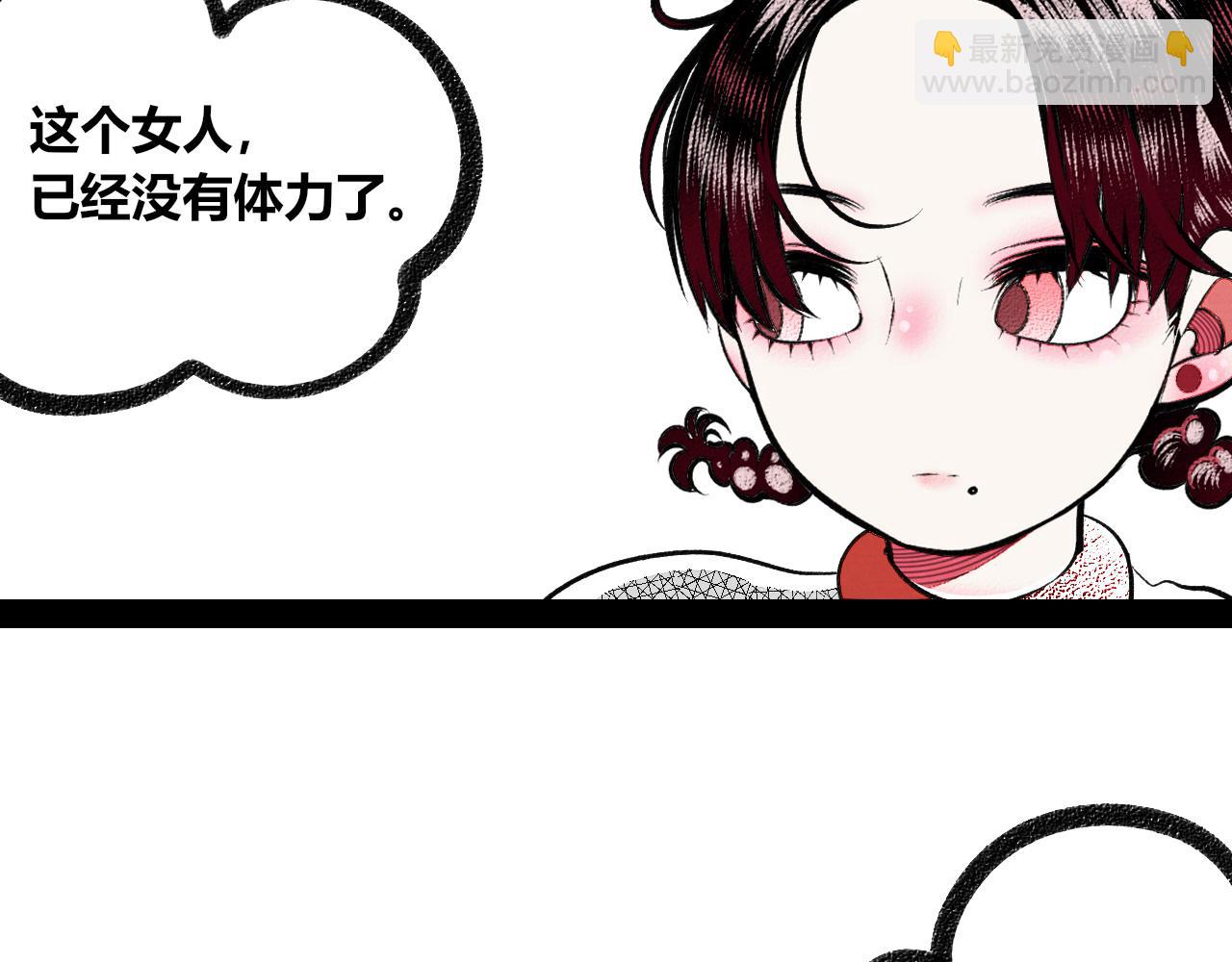 第十四话 假日三(1/3)-第15话