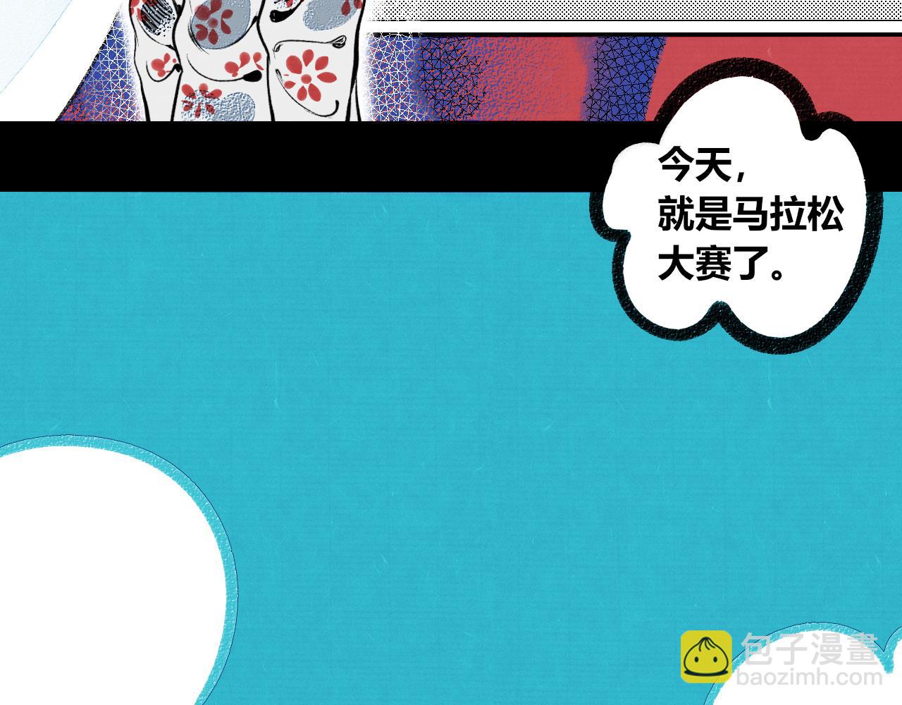 第十四话 假日三(1/3)-第15话