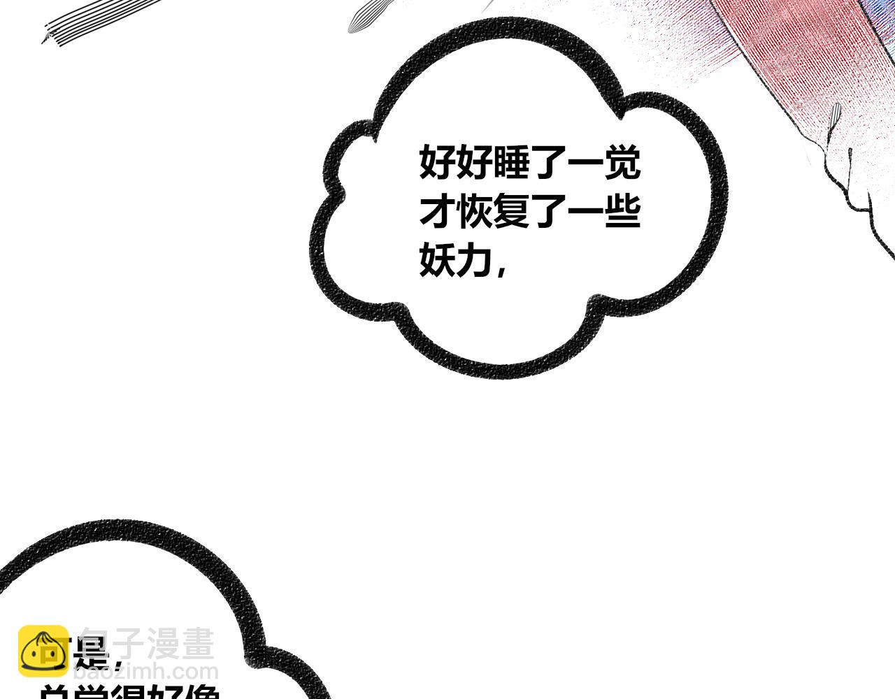 第十六话 百孔一(1/3)-第17话