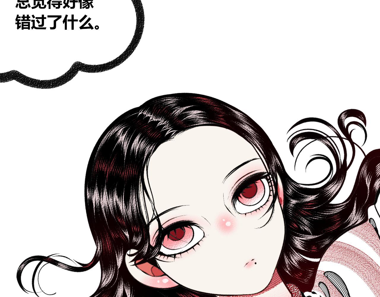 第十六话 百孔一(1/3)-第17话