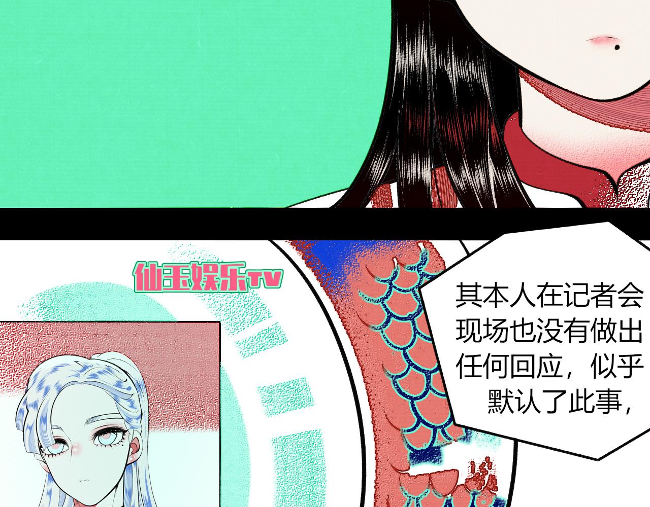 第十六话 百孔一(1/3)-第17话