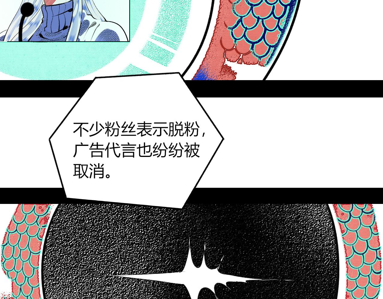 第十六话 百孔一(1/3)-第17话