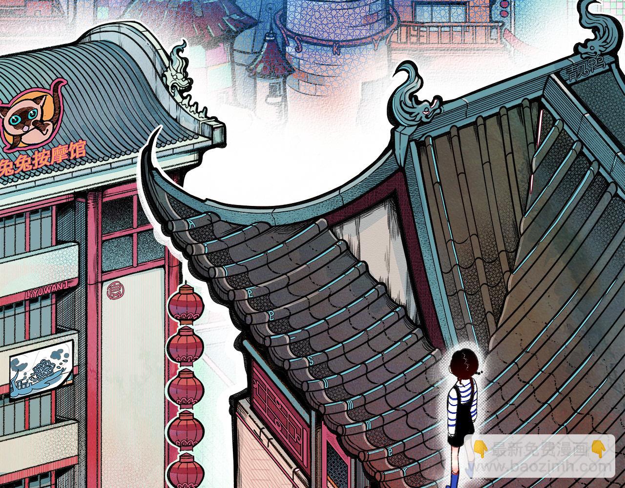 第十六话 百孔一(1/3)-第17话