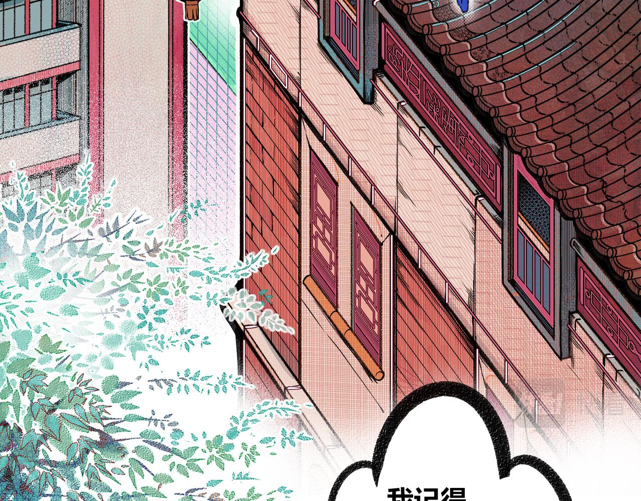 第十六话 百孔一(1/3)-第17话