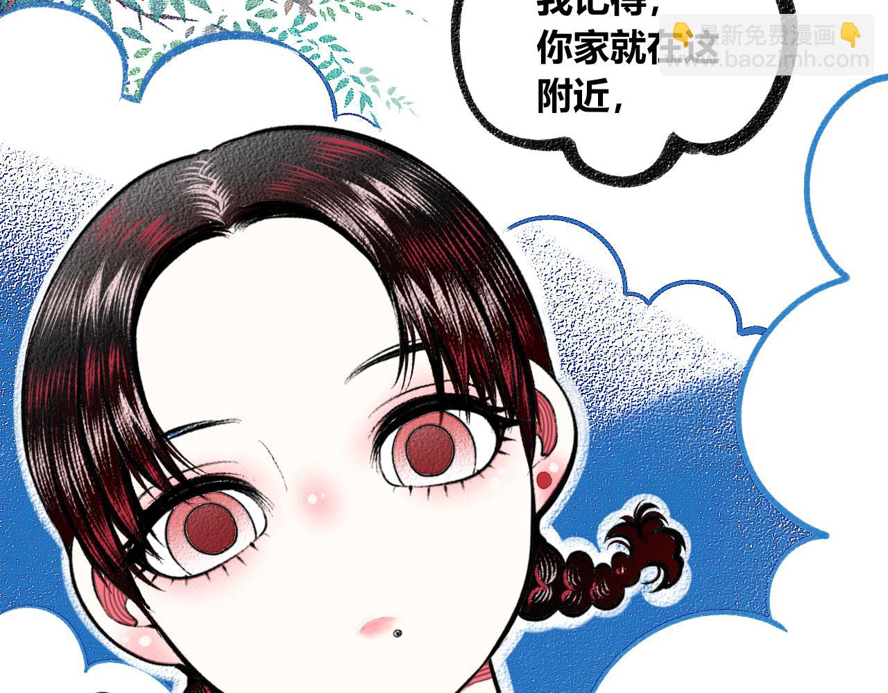 第十六话 百孔一(1/3)-第17话