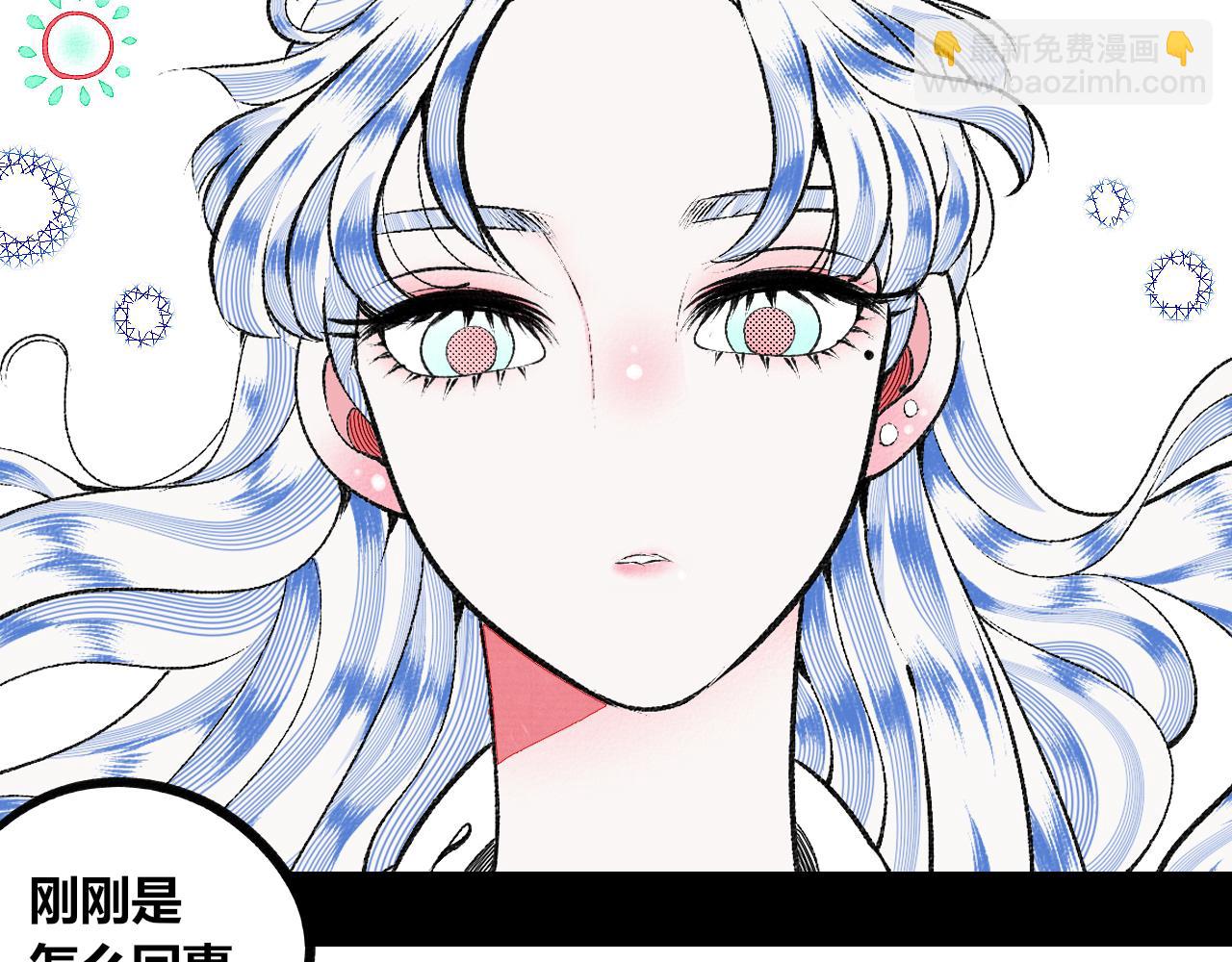 第十六话 百孔一(1/3)-第17话