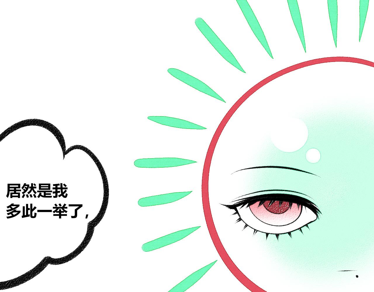 第十六话 百孔一(1/3)-第17话