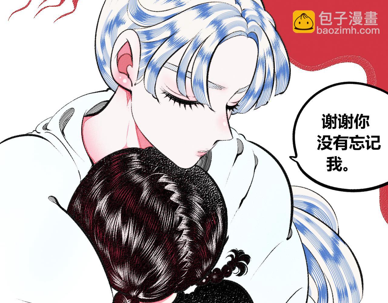 第十八话 百孔三(1/3)-第19话