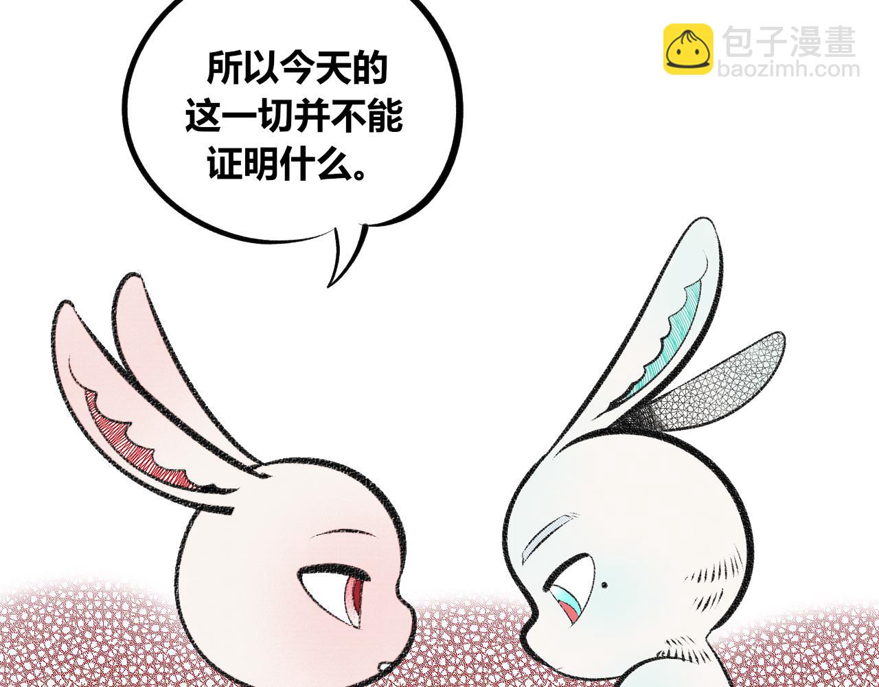 第十八话 百孔三(1/3)-第19话