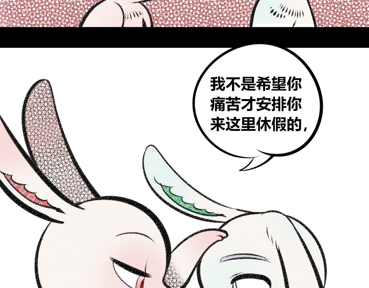 第十八话 百孔三(1/3)-第19话