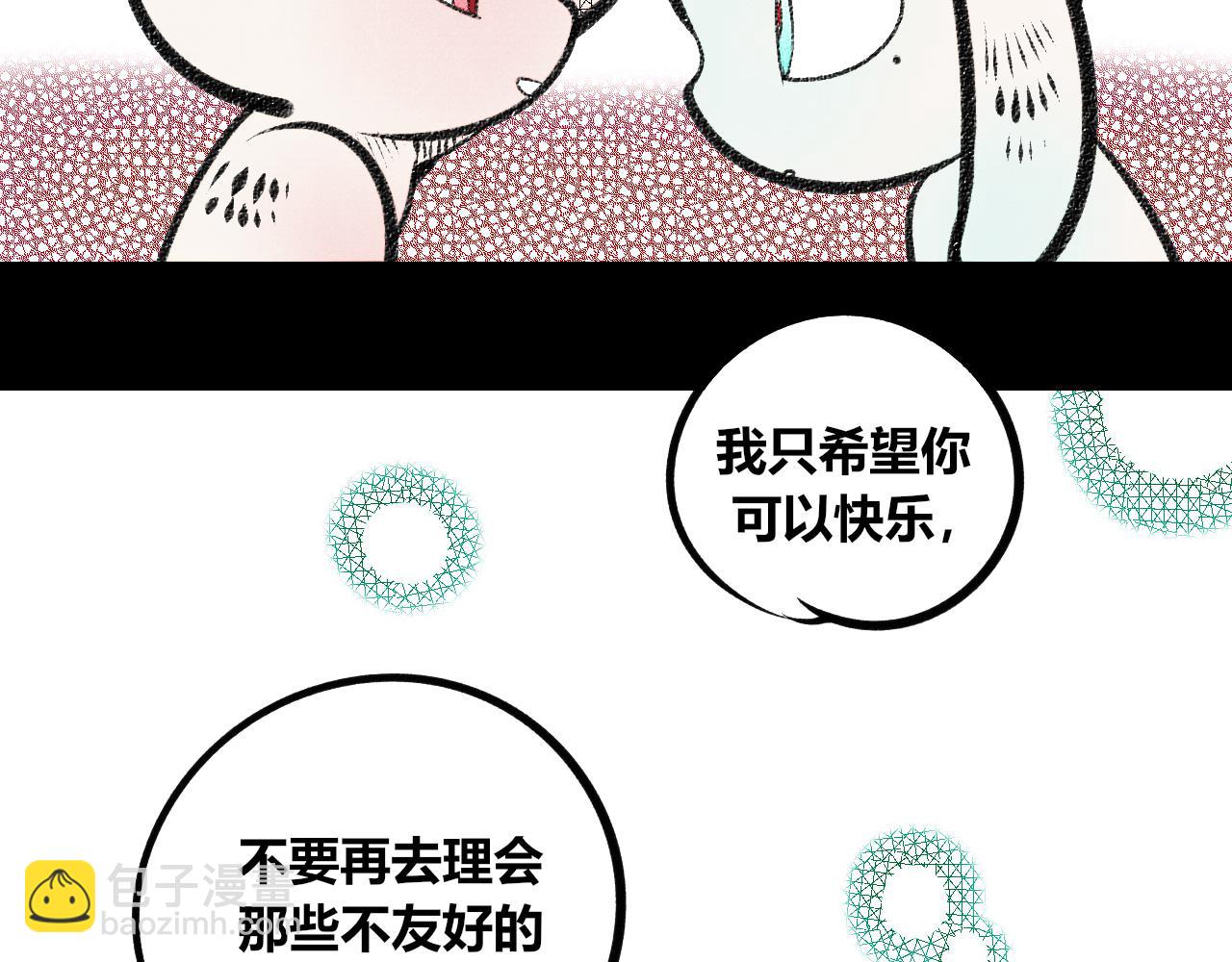 第十八话 百孔三(1/3)-第19话