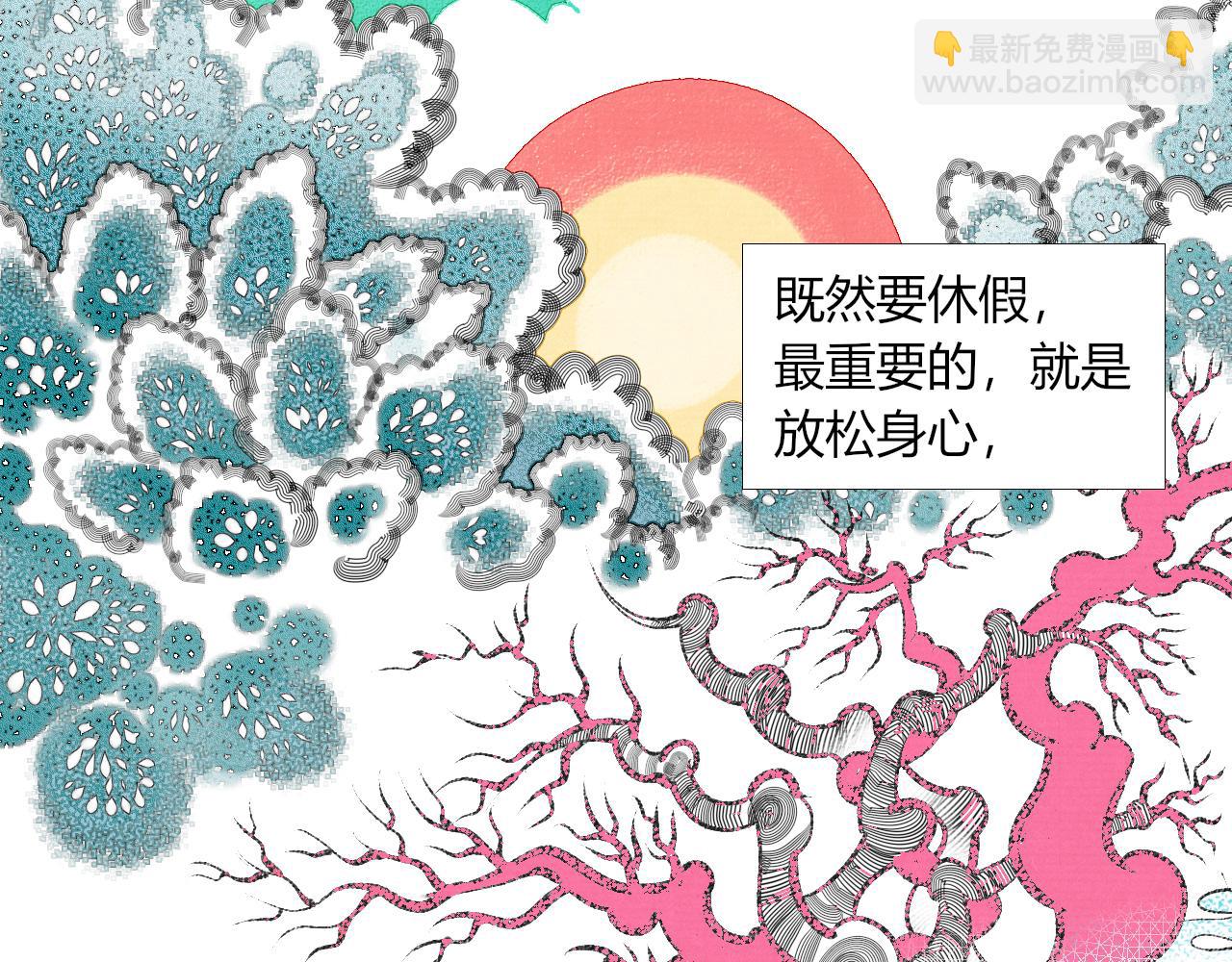 第十八话 百孔三(1/3)-第19话