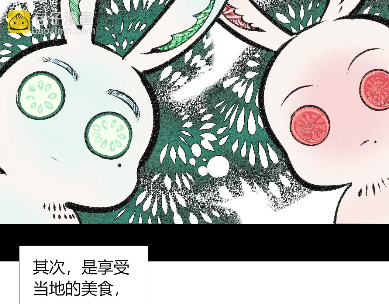 第十八话 百孔三(1/3)-第19话