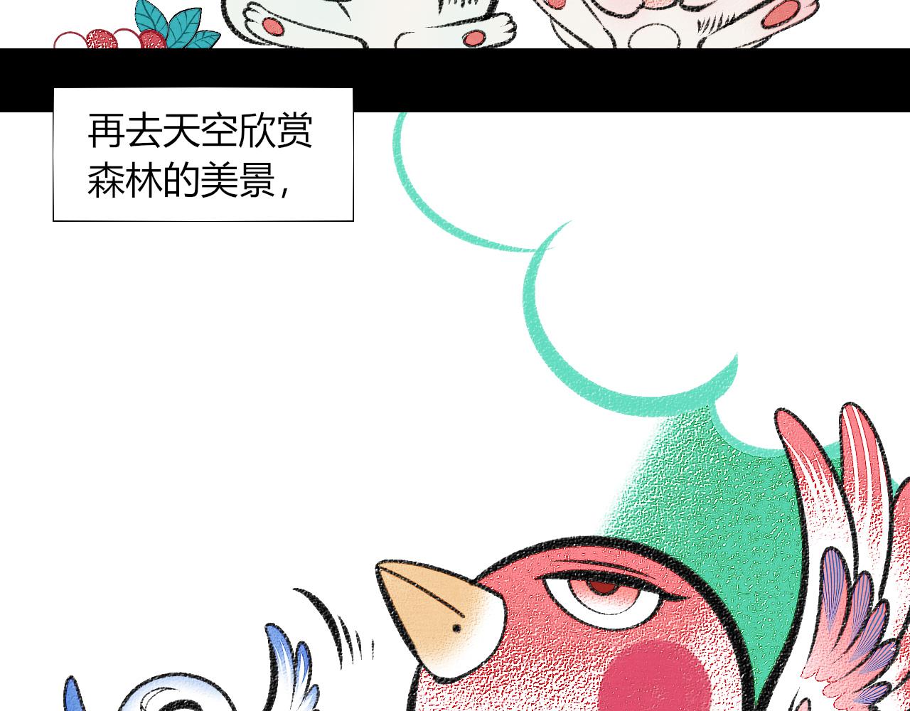 第十八话 百孔三(1/3)-第19话